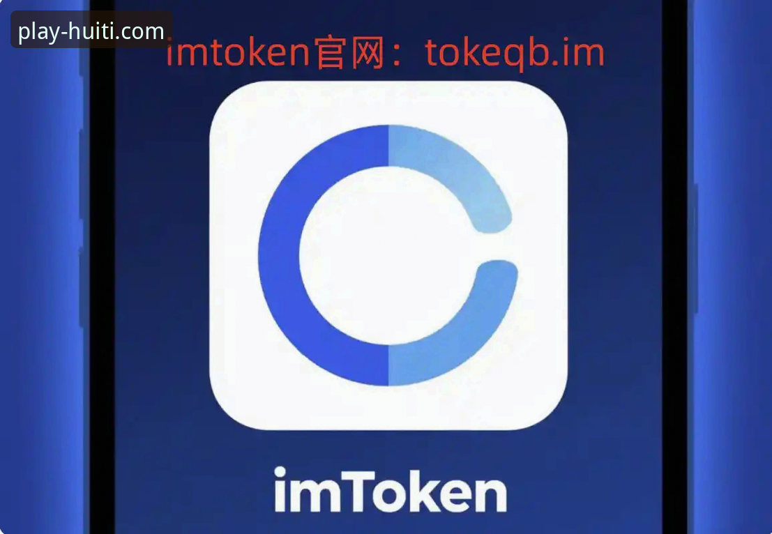 2026华体会APP使用教程：从下载到功能全解析的完整指南