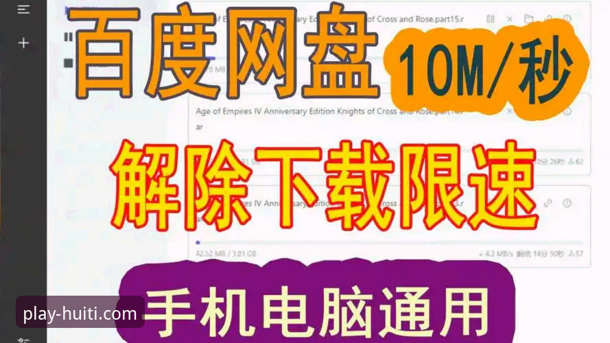 华体会APP下载安全吗 3个关键维度解析华体会APP下载安全吗——从下载到更新的完整指南