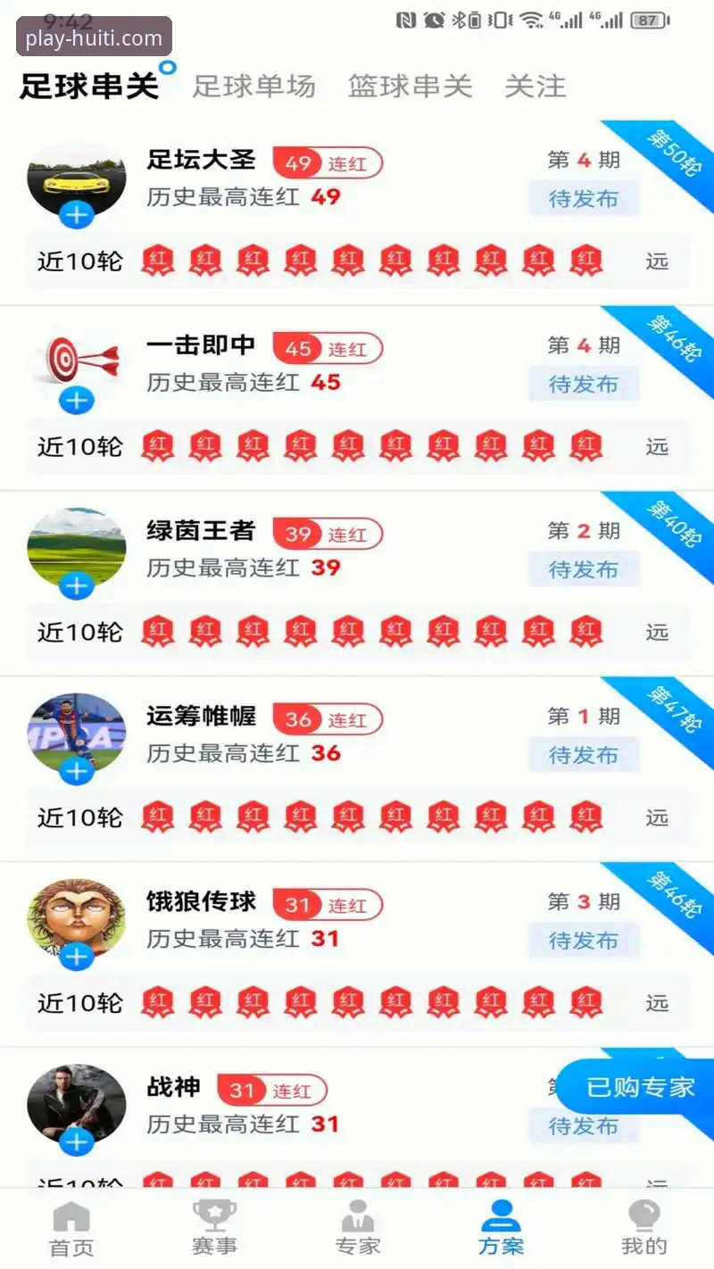 华体会体育平台最新版本号v2.1.0深度评测：移动端体育娱乐体验全面升级