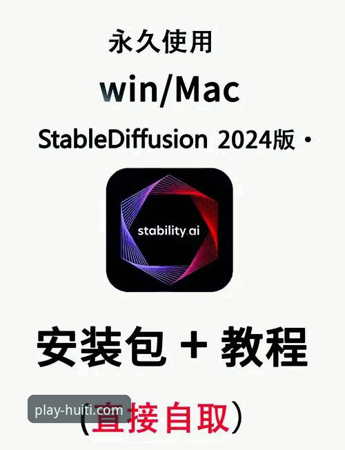 华体会体育平台APP安装包下载与安装实用指南