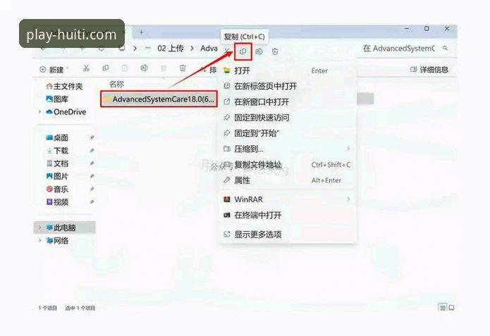 华体会APP怎么下载使用技巧？从安装到精通的全流程深度解析