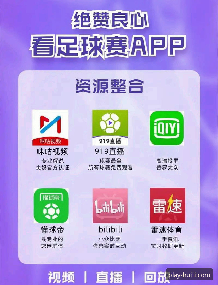 资深用户亲测：华体会体育平台APP在线娱乐实战经验与数据全解析